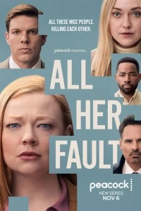 Во всём виновата она (2025)